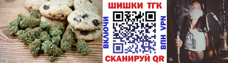 ссылка на мегу вход  Дубна  Canna-Cookies марихуана 