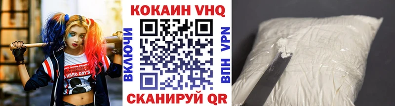 Кокаин Columbia купить сайты ссылка на мегу рабочий сайт Дубна