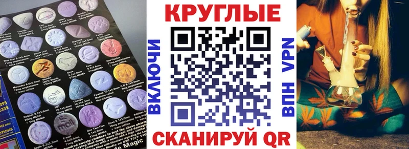 ЭКСТАЗИ ешки Дубна