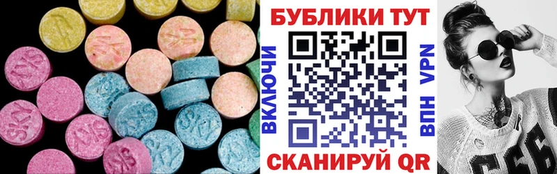 ЭКСТАЗИ 300 mg  даркнет сайт  Дубна 