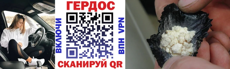 hydra как войти  Дубна  ГЕРОИН VHQ 