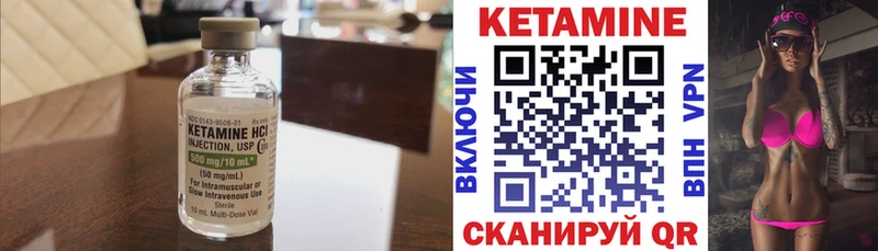 КЕТАМИН ketamine как найти закладки Дубна