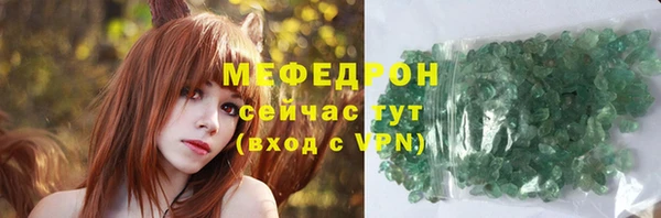 ALPHA-PVP Зарайск