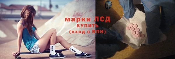 стаф Саяногорск