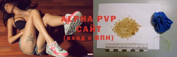 Альфа ПВП Алексин