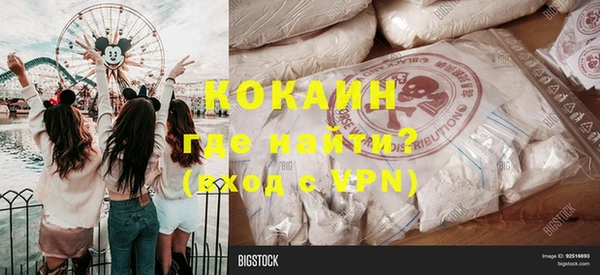 соль курить ск Заречный