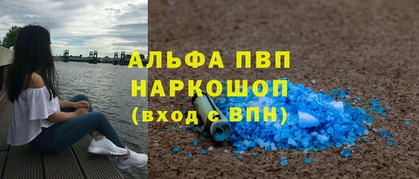 метамфетамин Сатка
