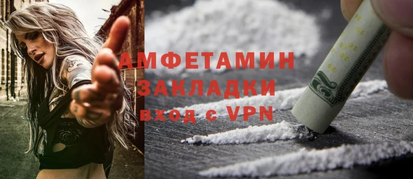 Альфа ПВП Алексин