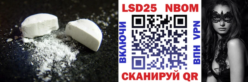 LSD-25 экстази кислота  Дубна 