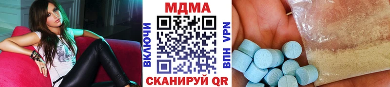 МДМА молли Дубна