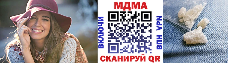 OMG как войти  Дубна  MDMA crystal  цены наркотик 