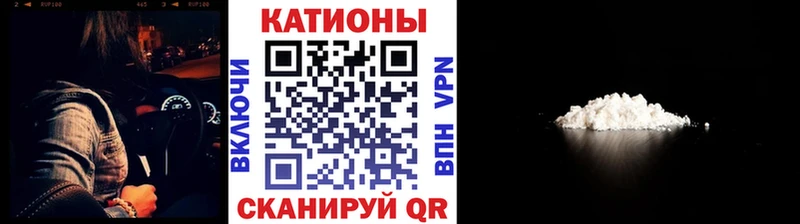 МЯУ-МЯУ mephedrone mega онион Дубна