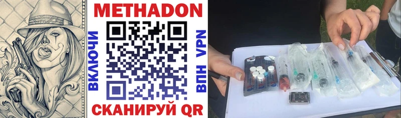сколько стоит  blacksprut ТОР  МЕТАДОН methadone  Дубна 