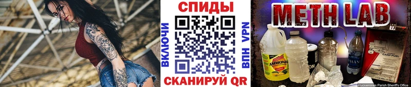 Метамфетамин винт Дубна