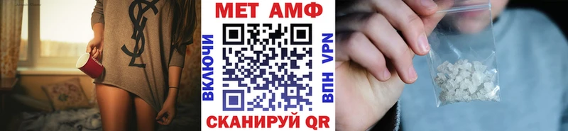 Первитин кристалл  omg зеркало  Дубна 