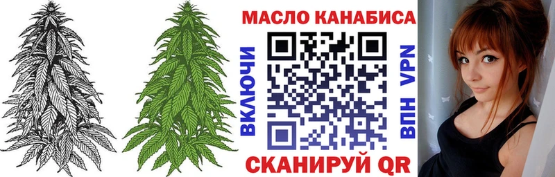 Дистиллят ТГК Wax  ссылка на мегу маркетплейс  Дубна  где найти  