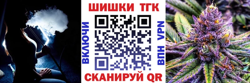 Бошки Шишки сатива  магазин продажи   Дубна 